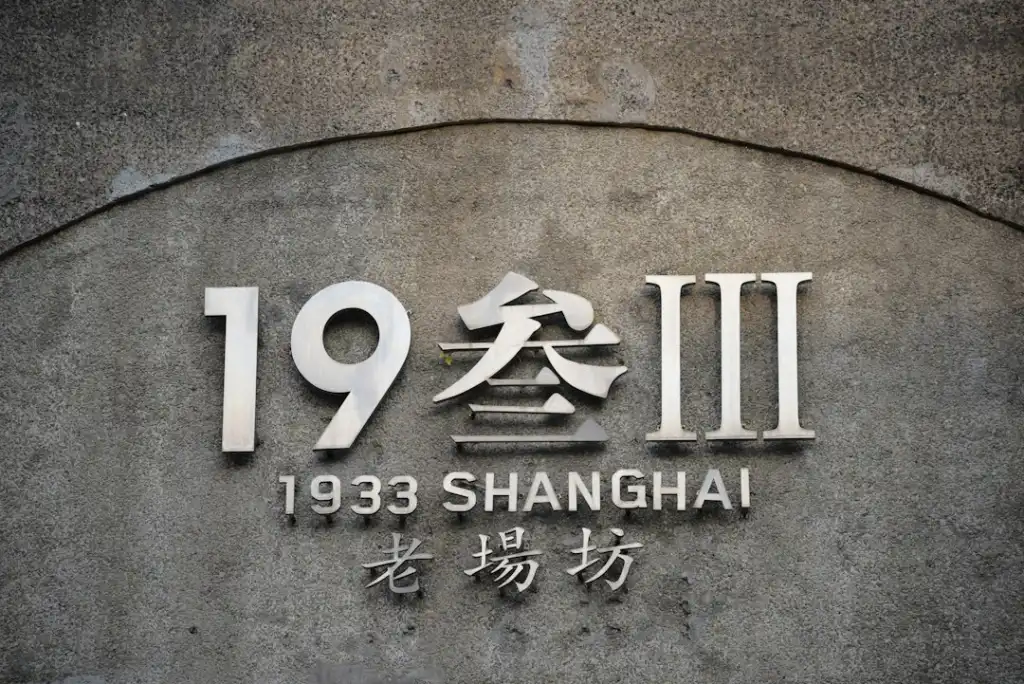 2024年沈阳电商市场有机特产选购指南：从产地到餐桌